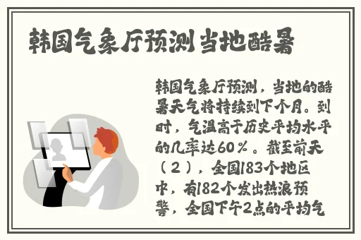 公交车被上高湖了